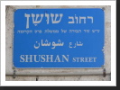 Shushan street